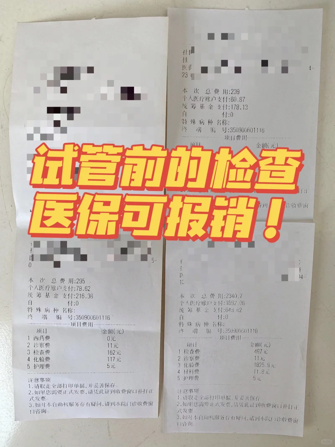 借卵试管代怀，这条“特殊”的生育之路，究竟藏着哪些你不知道的挑战？