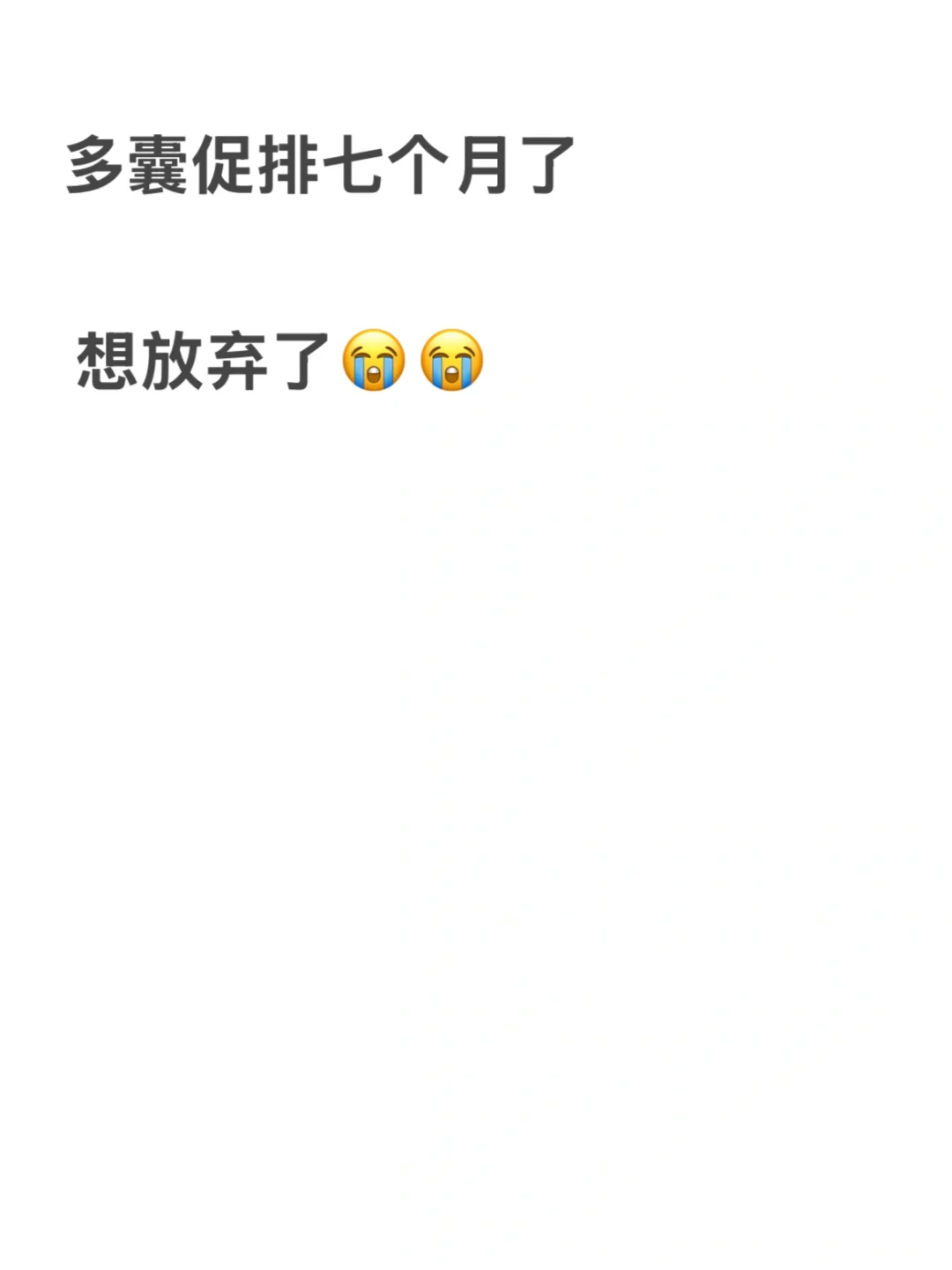 一位生殖医生的心里话：拨开‘北京代怀代生孩子’的迷雾