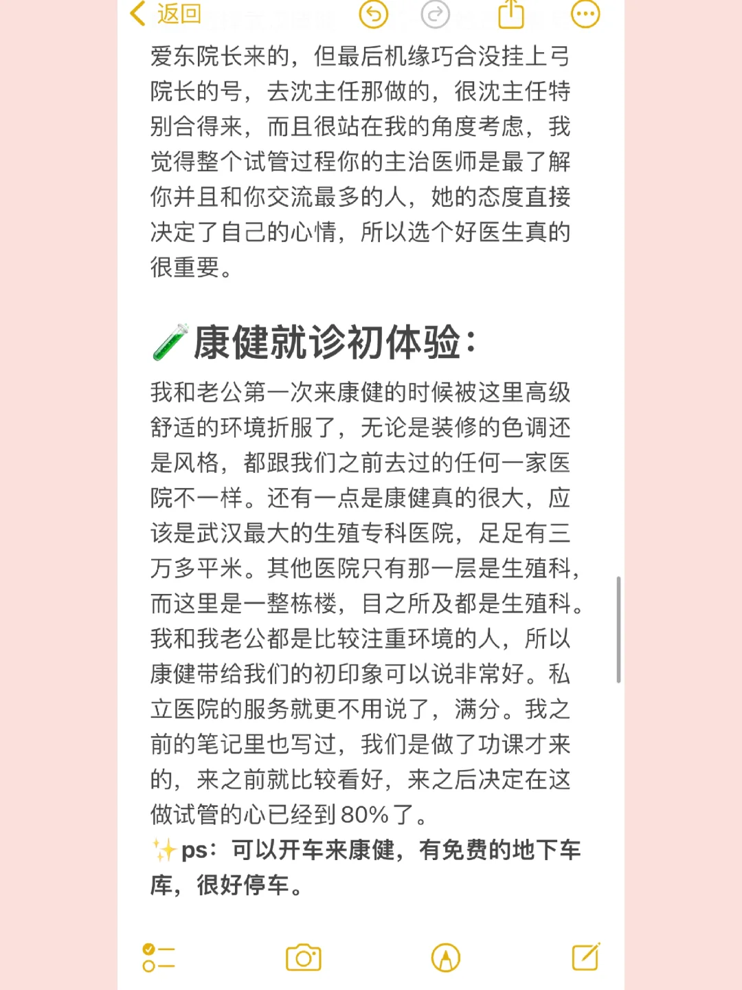 揭秘“生育天花板”：2026年，供卵+代怀+性别筛选，究竟离我们有多远？