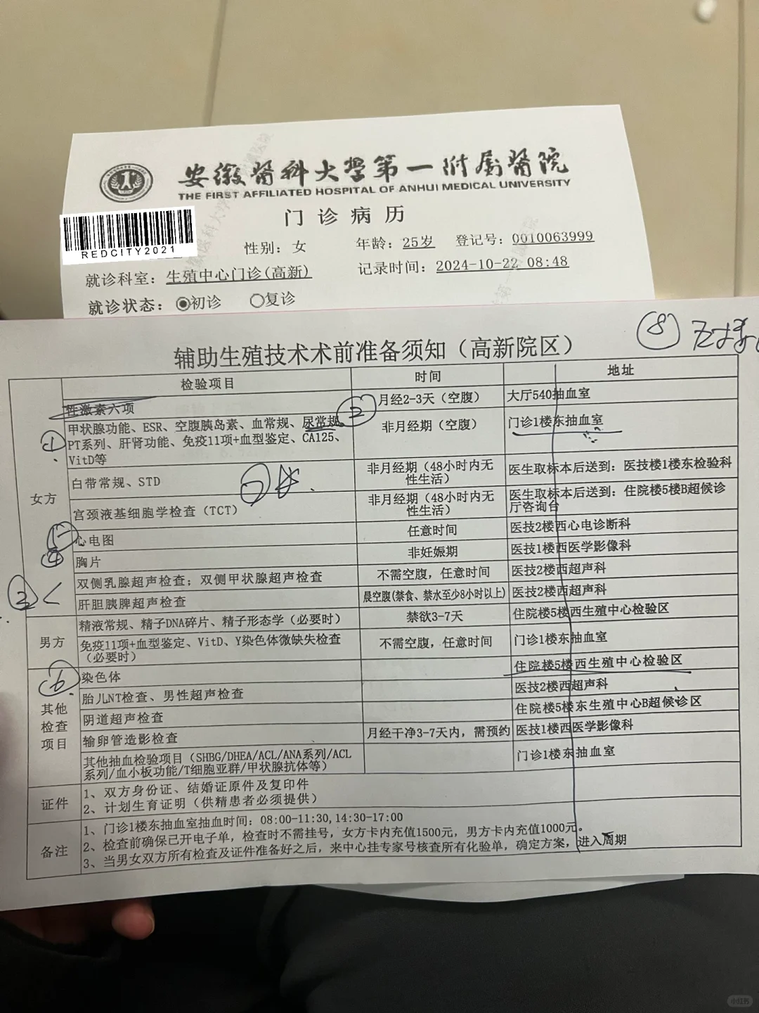 求子之路何去何从？2026年供卵代生家庭深度思考