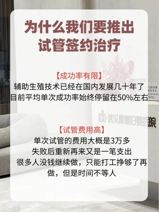 三代试管与借卵生子：两种选择，一个家庭的梦想