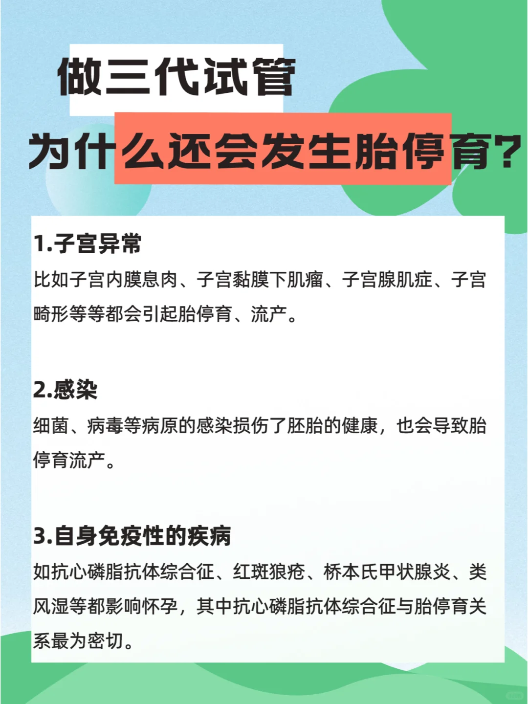 2026年，还在打听北京借卵代怀？揭秘地下产业链的5个“隐形陷阱”与正规路径的真相