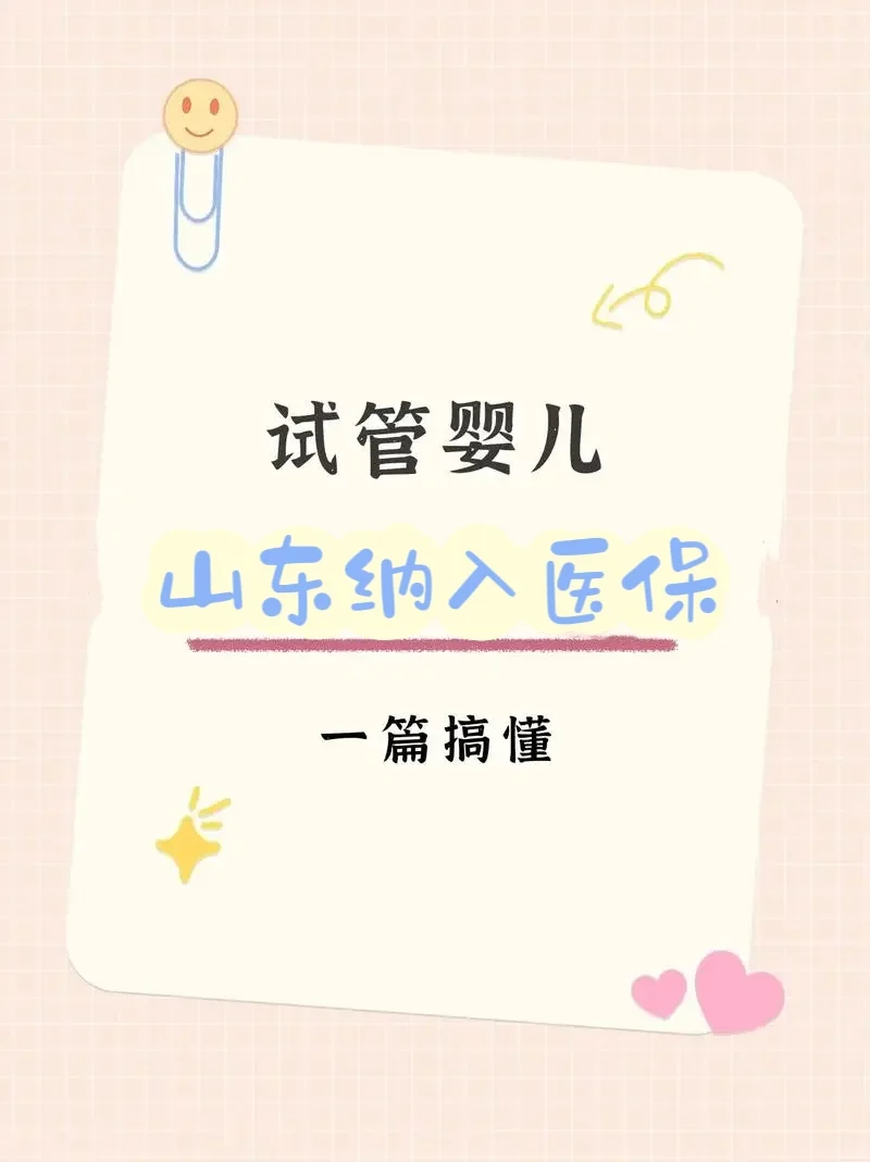 卵巢功能『预警』拉响？别急着搜寻“捷径”，读懂这些信号才是关键！