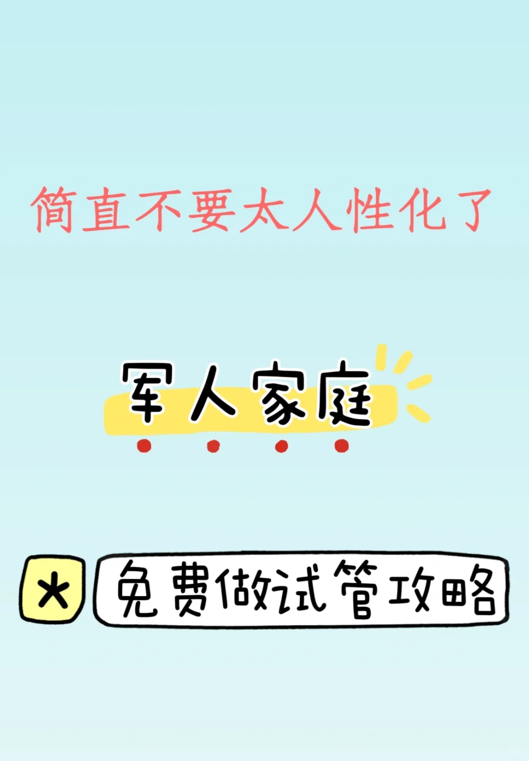 破局高龄生育困境：2026年三代试管供卵「终极方案」全解析