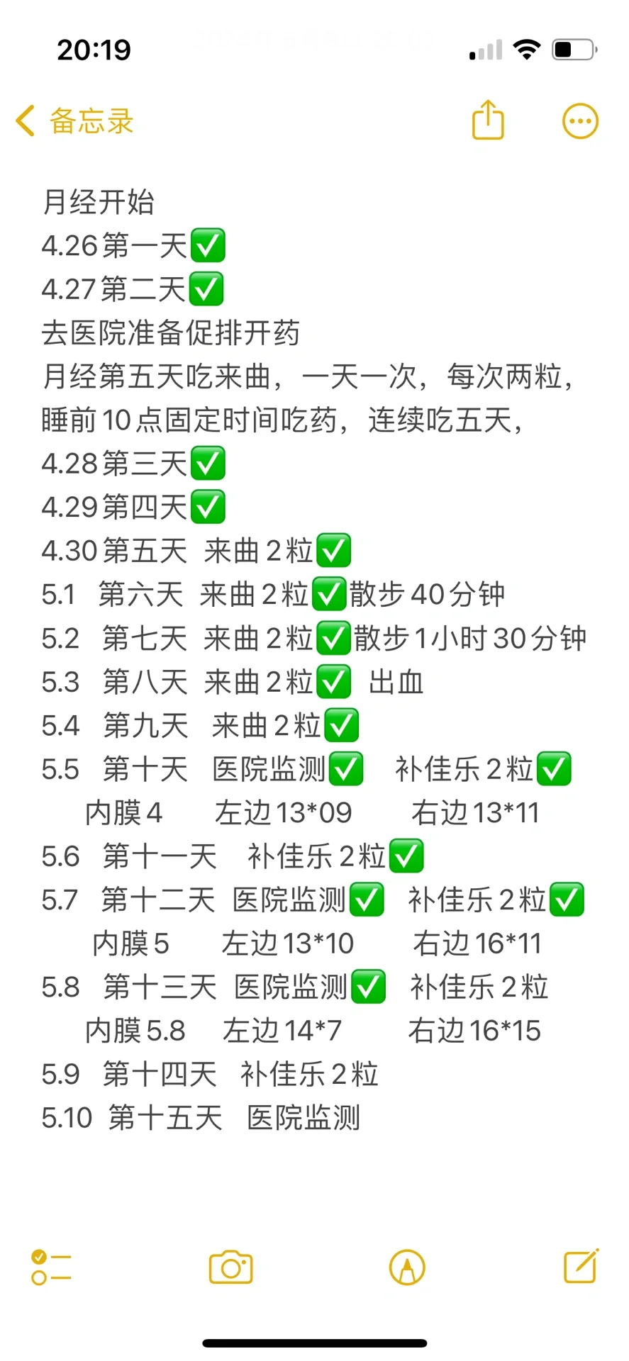 生命奇迹的另一种可能：深度解析赠卵与第三方辅助生育方案