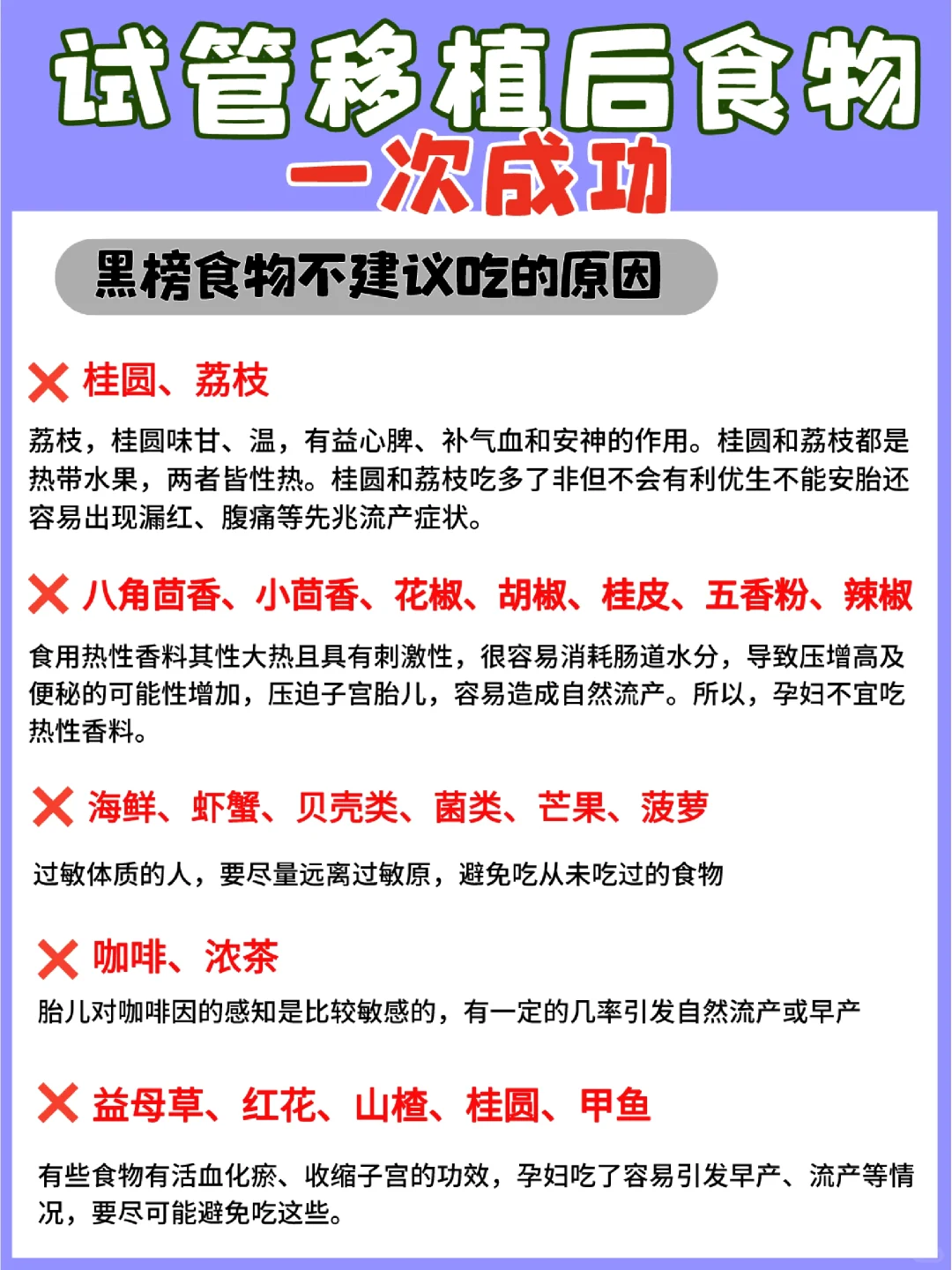 穿透迷雾，看见希望：一位北京生殖医生谈捐卵供卵与代怀
