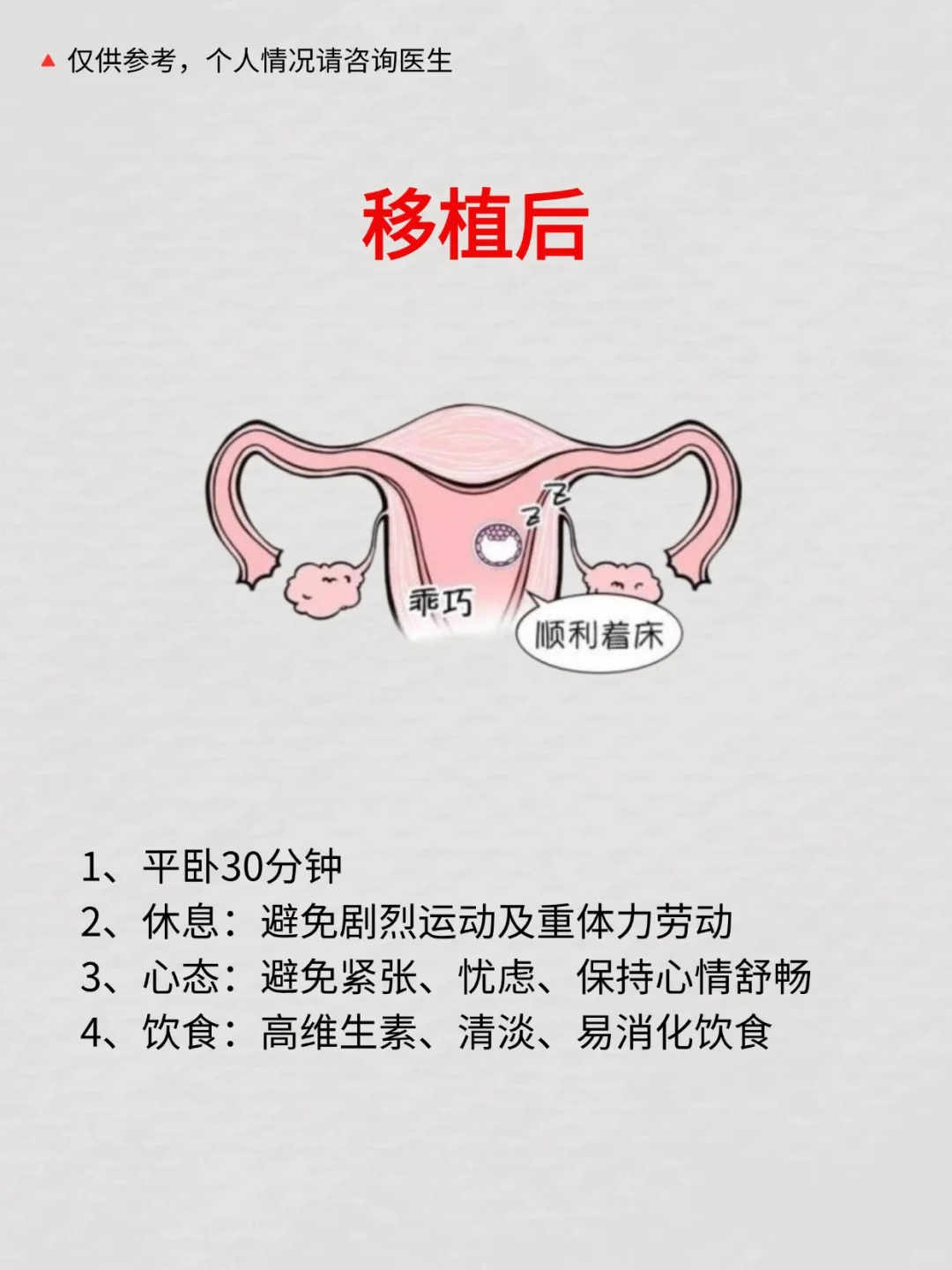 当生育之路走到尽头：借卵与代怀，是希望的曙光还是另一场迷雾？