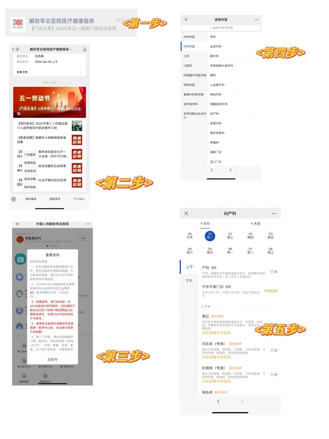 羊城逐梦：关于广州辅助生殖，一份写给未来父母的深度指南
