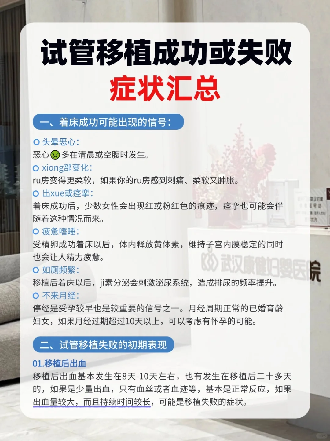 一位医者的独白：拨开广州供卵试管代怀生男孩的迷雾