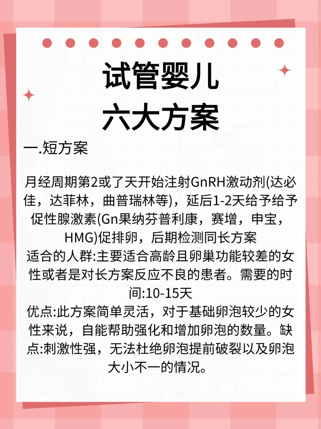 “借卵代怀”咨询前必读：揭开灰色地带的5个真相与法律红线