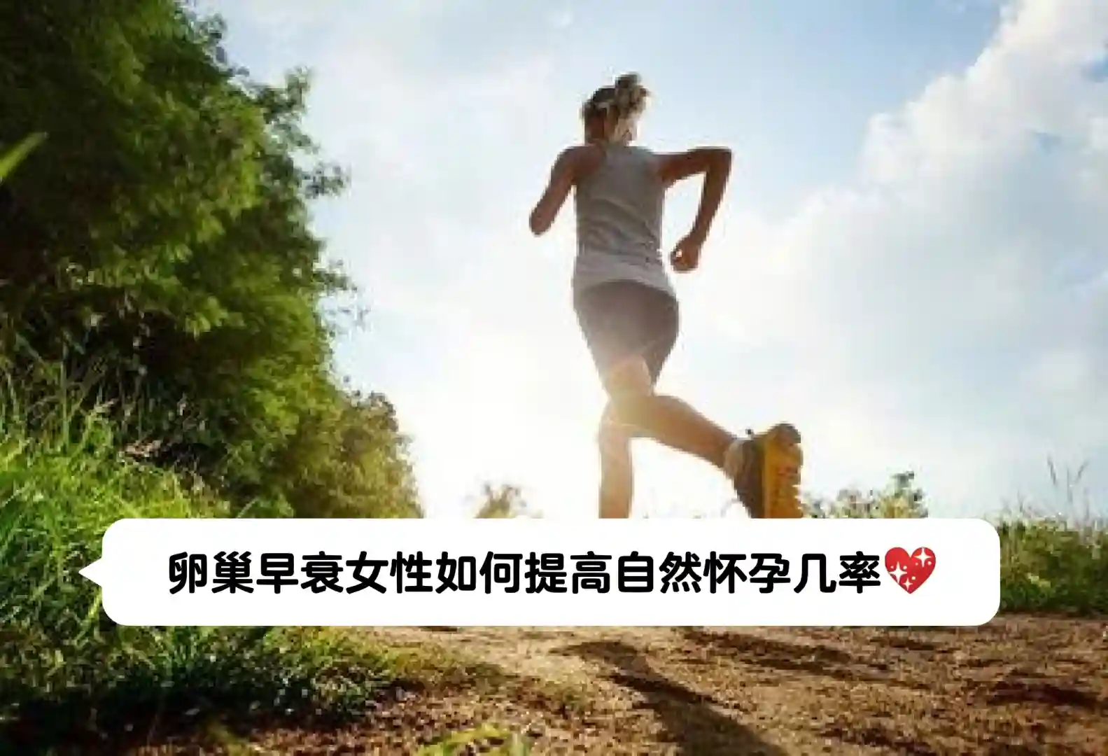 跨越生育的鸿沟：国内借卵代怀之路该怎么走？