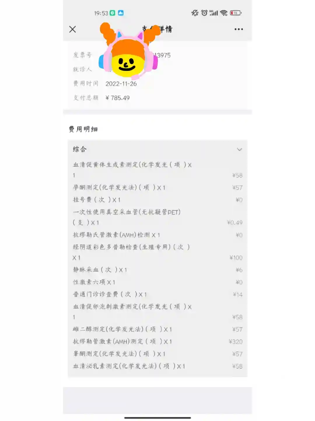 揭秘‘借卵代怀’地下产业链：2026年，你必须知道的5大风险与合法出路