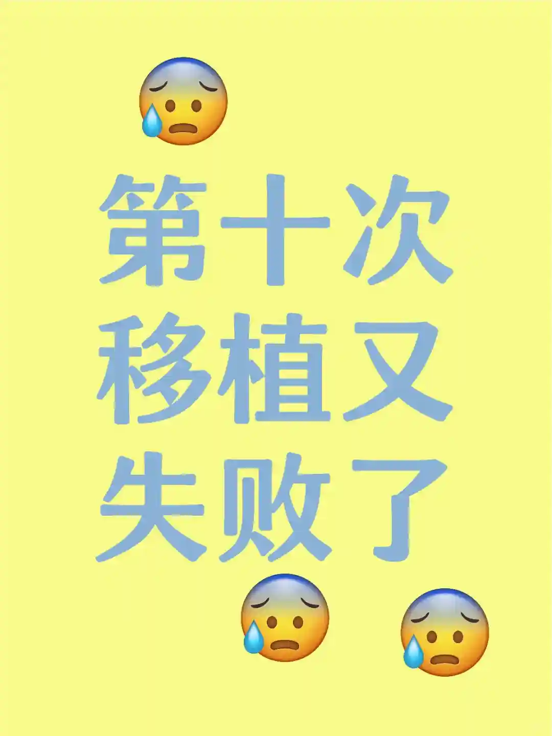 当卵巢储备告急，『借光』生育是希望还是迷航？