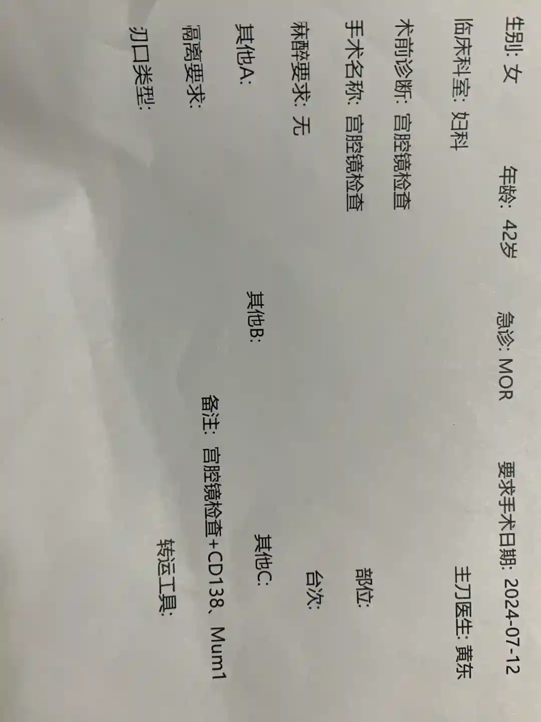 申城逐梦：当孕育之路需要一盏“引航灯”