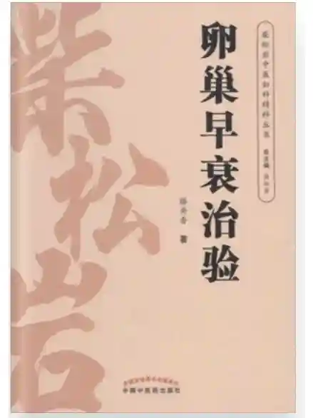 2026年警示录：广州捐卵供卵代怀，90%的人都忽视了这三大致命风险！