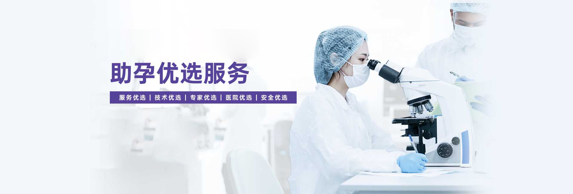 深圳代孕